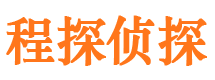 施秉市侦探调查公司